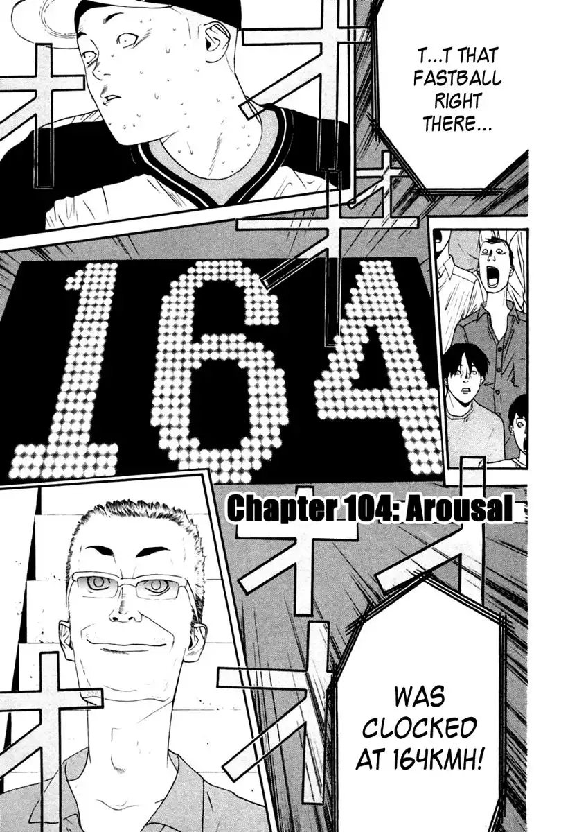 One Outs Chapter 104 2